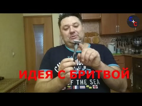Возможности одноразовой бритвы