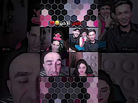 لايف بارق ابو روض و ابو عراق اكسبلور شباب البومب تحشيش لايك دويتو اكسبلور تحشيش متابعه تر