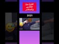        8  بندريتا ميمز بندريتا