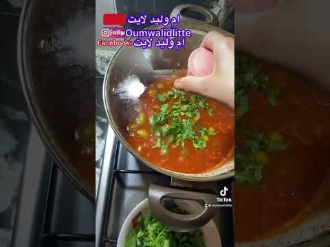 دولمة ام وليد بالسلق والدجاج 