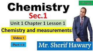 Chemistry| sec.1| Chemistry and measurements |Unit 1 chapter 1 Lesson 1|  1st term