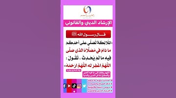 فضل الصلاة # أذكار الاستيقاظ # فضل الذكر #اكسبلور #تيك_توك #ترند #instagram#لايك#