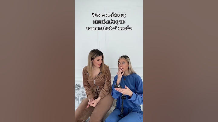 Σας έχει συμβεί ; 😂 ⁠⁠