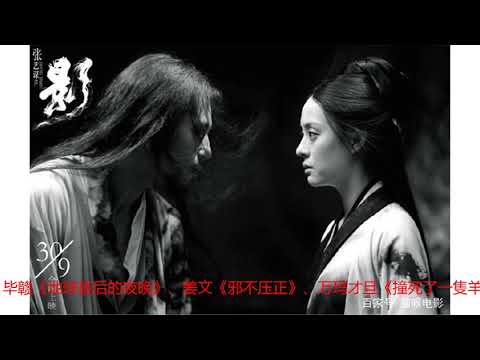 第55届金马奖入围名单，杨幂遗憾未提名，24岁彭昱畅与邓超争影帝