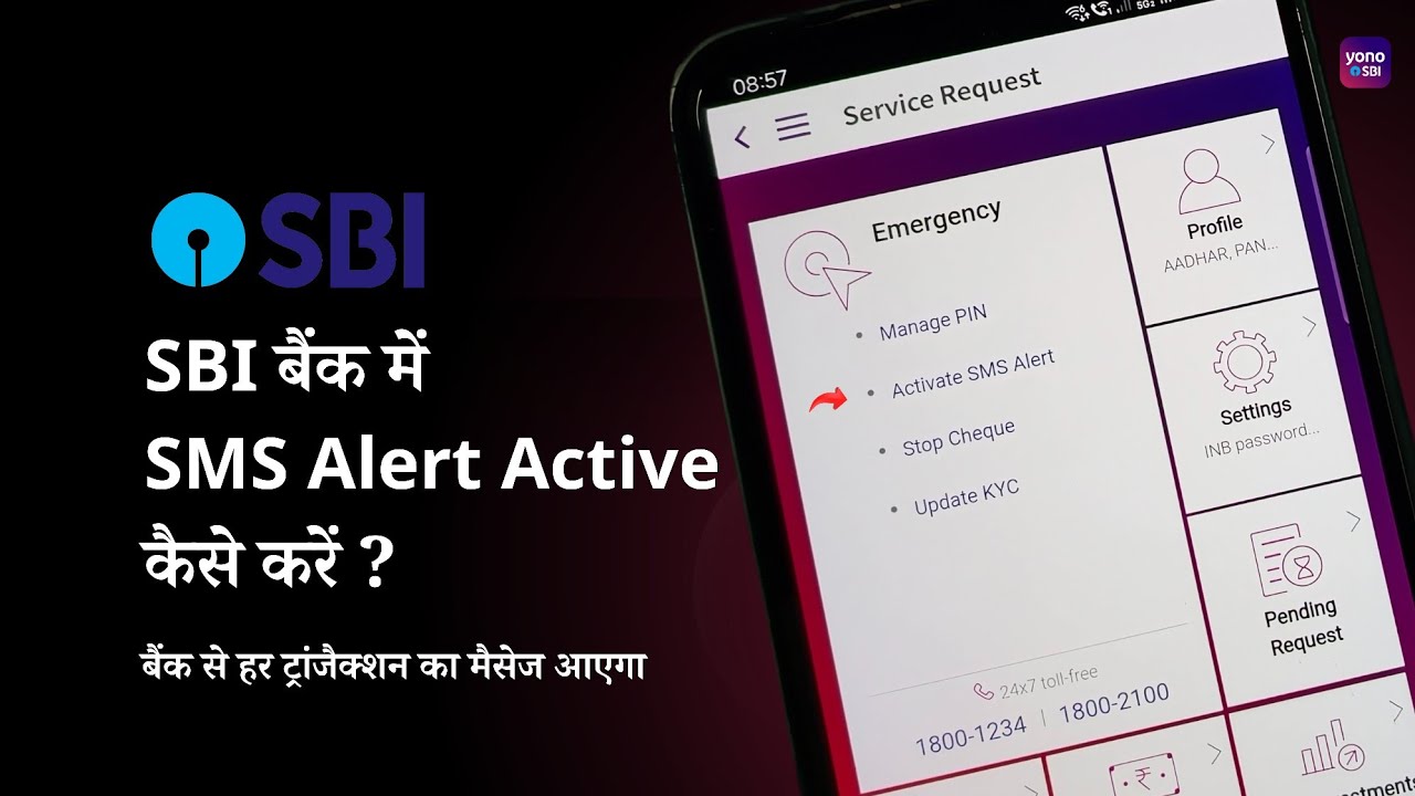 SBI Bank SMS Alert Activation Activate SMS Alert Kaise Karen YouTube sbi-bank-sms-alert-activation-activate-sms-alert-kaise-karen-youtube