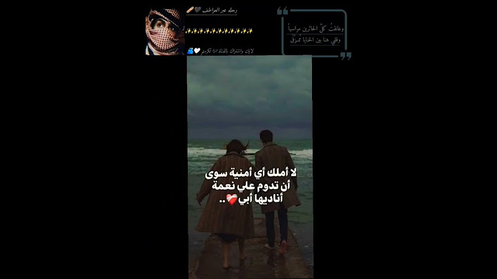 اجمل ما قيل في حب الأب🤍🥀#عتاب#عبارات#اقتباسات#حزن#فراق#explore#like#fyp#اكسبلور#حالات_واتس#story