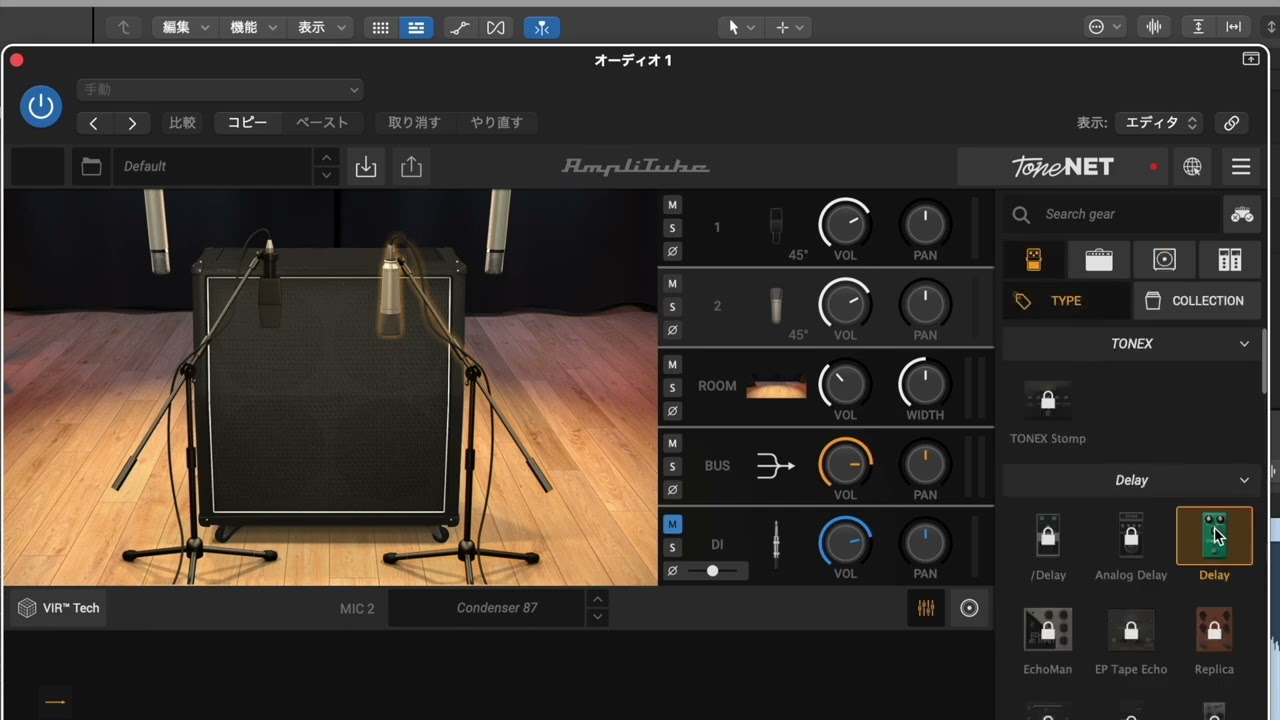 amplitube 5 TONEX インストール版 regular.jpg