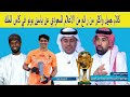 كلام جميل واكثر من رائع من الاعلام السعودي عن ياسين بونو في كاس الملك 1