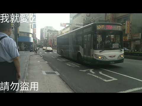 (首都客運)首都客運集團特輯211