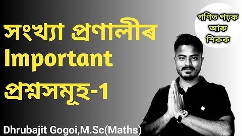 Number System Maths | ADRE Maths | Assam Police maths