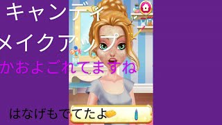 【しーの投稿】鼻毛ーーーヽ(illﾟдﾟ)ﾉ【キャンディメイクアップ　CANDY MAKEUP 】 screenshot 2