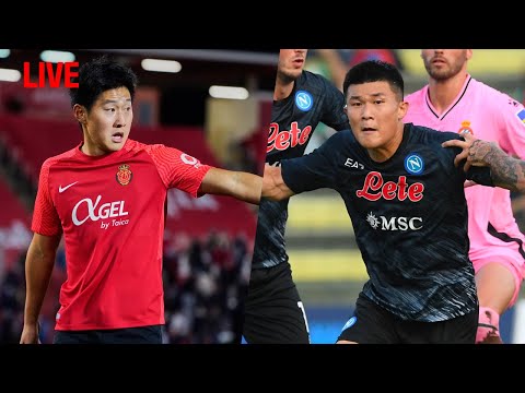 [라이브] 김민재 선발 데뷔전!! 나폴리 VS 베로나 / 이강인 선발!! 빌바오 VS 마요르카