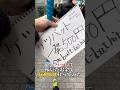 2時間渋谷でケツバットを受けたお金でいくら勝てるか検証 #パチンコ #ケツバット #ぱちんこ #スロット #パチスロ #スマパチ #ファミスタ #羽根モノ #スマスロ #shorts #おすすめ
