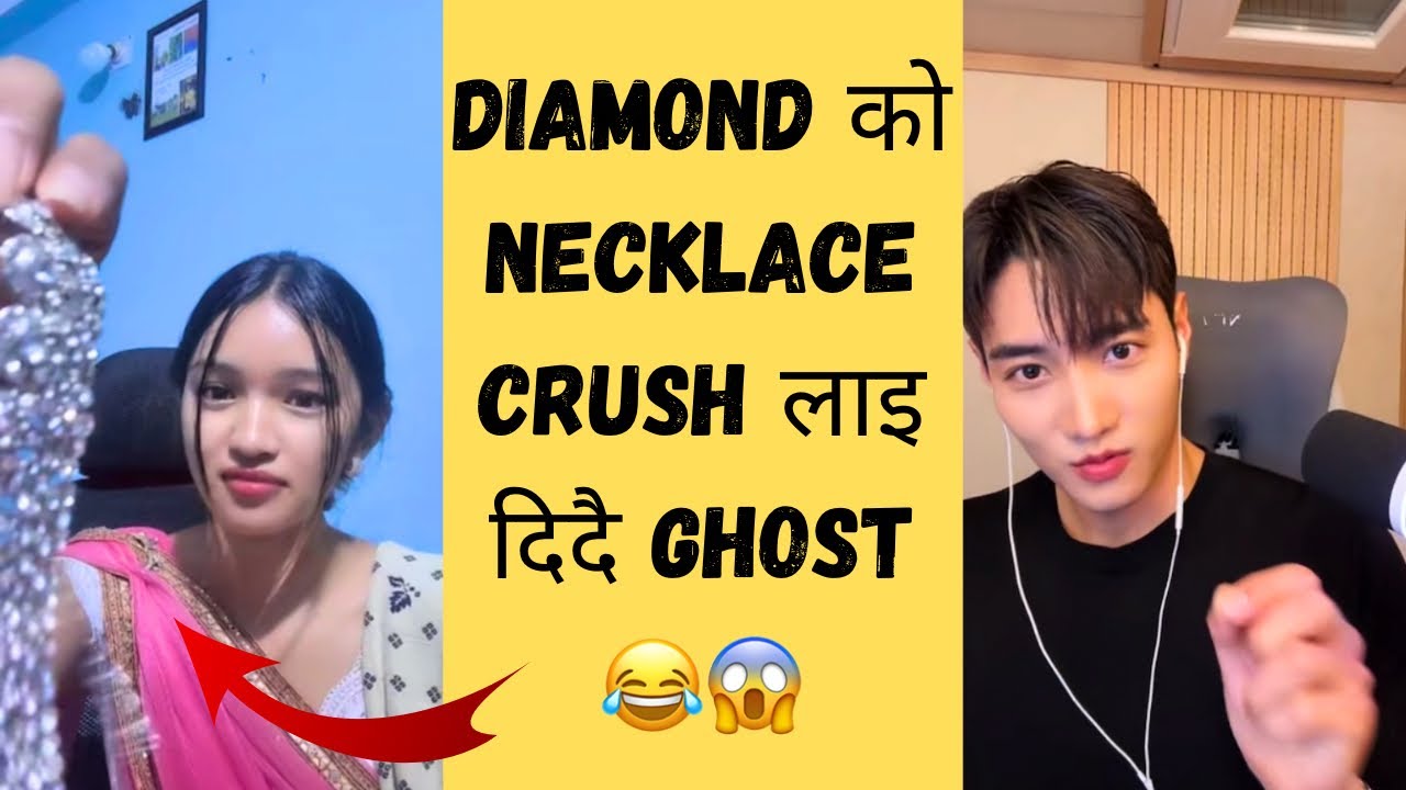 Ghost ले घाटिमा लगाको necklace diamond को हो भने पछि मलाइ दे भन्दै  ghost को crush Damwoo 😂😍