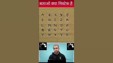 #education #learning #puzzle #quiz #learn #knowledgefacts #gk #currentaffairs #quiztime #abcd