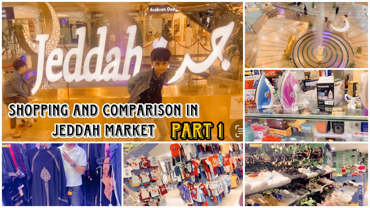 Balad market jeddah electronic products price comparison steam iron nahi li market