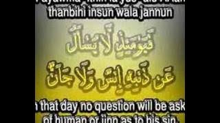 Kamal Uddin - Surah 55 Ar-Rahman