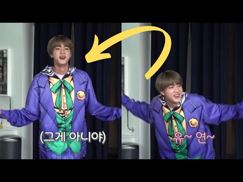 BTS Jin Funny Moments [TRY NOT TO LAUGH CHALLENGE]