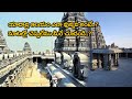 Yadagirigutta|Yadadri temple latest videos 2022 MARCH|యాదాద్రి  లో పూజ‌లు ఎలా జ‌రుగుతున్నాయి అంటే..?