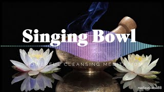 🙏 Singing Bowl ZEN | Only Singing Bowl (1 Hour)