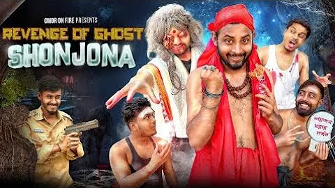 Revenge Of Ghost Shonjona - Bangla Funny Video - Omor On Fire - It's Omor -