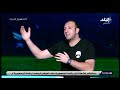 أحمد مجدي فيريرا قال لتاكيس جونياس خد الكرة واعمل اللي انت عاوزه وفي الأخر هكسب 