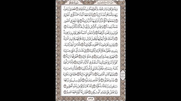 سورة الحاقة سلمان العتيبي  Salman Al-Utaybi soret alhaqua