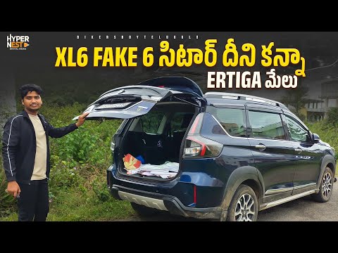 Xl6 Car On Road Price In Hyderabad