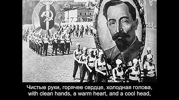 Thumbnail of Песня Дзержинцев - Song of the Dzerzhinskyites (Soviet Chekist Song)