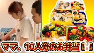 【釣りよか×はなわ家族×じゅんいち】コラボ記念に夫婦で弁当作り！