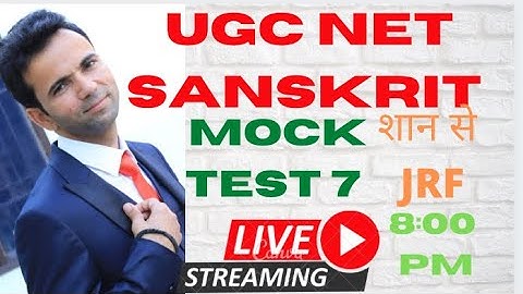 UGC NET Sanskrit Mock Test 7