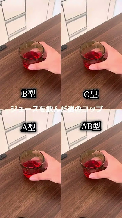 共感したらいいね#a型#a型あるある#o型#o型あるある#b型#b型あるある#ab型#ab型あるある