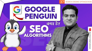 Google Penguin Algorithm Update Full Guide Hindi | SEO Course for Beginners in Hindi | #seocourse