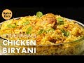 HYDERABADI CHICKEN BIRYANI RECIPE | HYDERABADI CHICKEN DUM BIRYANI | HYDERABADI DUM BIRYANI