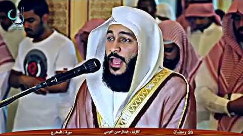 تلاوة مرئية جميلة جداً للشيخ عبدالرحمن العوسي    سورة الجن كاملة    1436