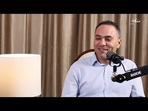 تمكين لا تهميش كيف غي رت روان بركات واقع ذوي الإعاقة بودكاست مشكاة