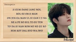 Seungmin (Stray Kids) - 'Hold On' Easy Lyrics