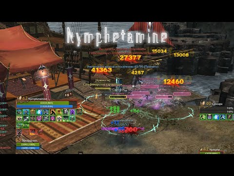 Видео: ArcheAge 10.0 PvP | Nymphetamine | Хил с двуруком | 2h heal dps |  narezO4ka