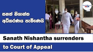 Sanath Nishantha Surrenders To Court Of Appeal