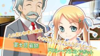 01.[090529][GutenTag ]くる～ず☆クルーズ ～少女の10年とちいさな約束～.mpg