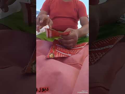 دبور ورق بتاع زمان