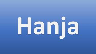 How To Pronounce Hanja