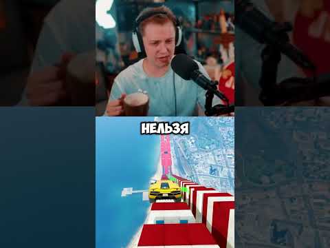 экстремистские сайты #стинт #stint #stintik #прикол #реакция