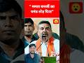 #সুবেন্দুঅধিকারী #trending #viral #hindinews #news #breaking #samachar #Mamta Banerjee #shorts