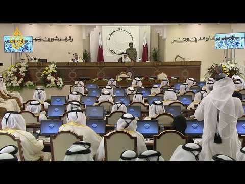 شروط الترشح لعضوية مجلس الشورى القطري وأبرز أدواره