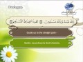 سورة الفاتحة مصطفي اللاهوني
