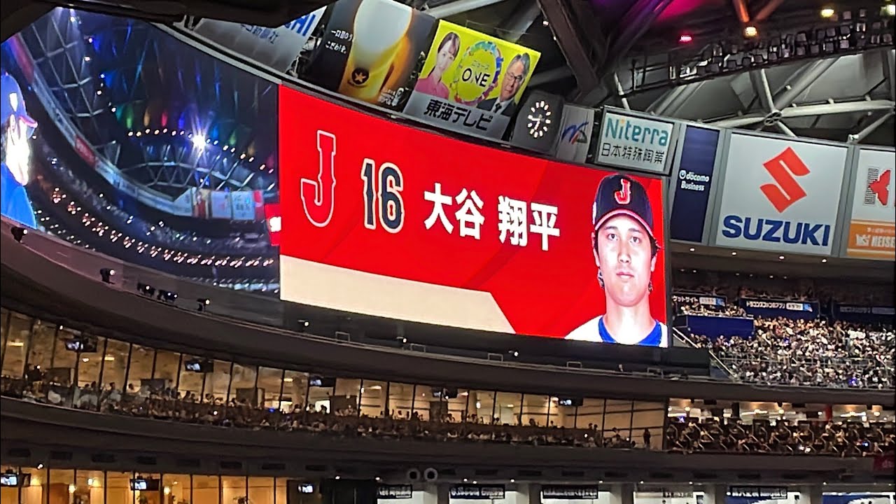 WBC2026 侍ジャパン スタメン発表 侍ジャパンシリーズ ナゴヤドーム 2026.02.28