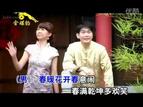卓依婷 新年好运乐陶陶 Timi Zhuo Yi Ting Trac Y Dinh 2012 YouTube