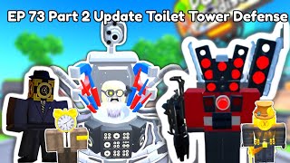 (Live) 18.000 Subs Giveaway! New Update!?! (Free) #roblox #skibiditoilet #toilettowerdefense