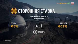 Need for Speed: Payback - Лохотрина